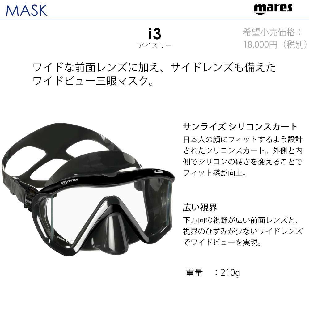 ダイビング マスク シュノーケル フィン セット 軽器材 3点セット