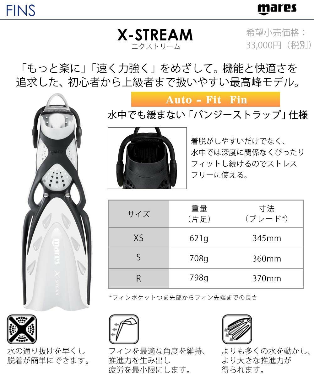 ダイビング マスク シュノーケル フィン セット 軽器材 3点セット