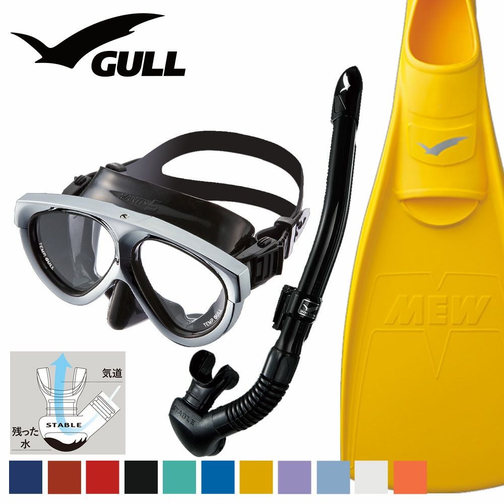 GULL 軽器材セット ミュー マンティス 5 カナールステイブル