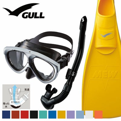 GULL 軽器材セット スーパーミュー マンティス 5 カナールステイブル 
