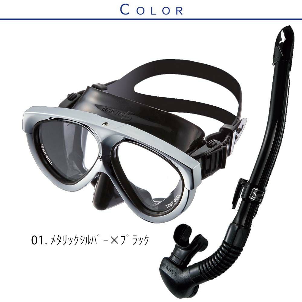 GULL 軽器材セット ミュー マンティス 5 カナールステイブル