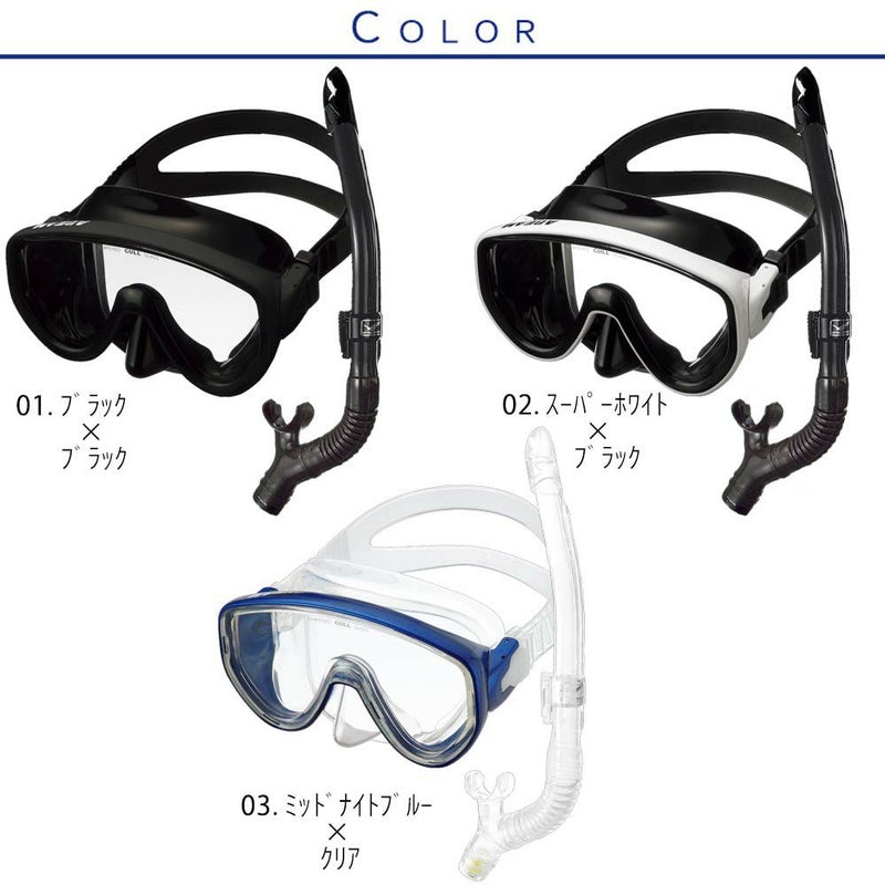 GULLガルミューアビームレイラドライダイビングマスクフィンシュノーケルセット軽器材3点セットダイビングマスクフルフットフィンスノーケルスキンダイビングスキューバダイビング軽器材セット【abeam-leiladry-mew】