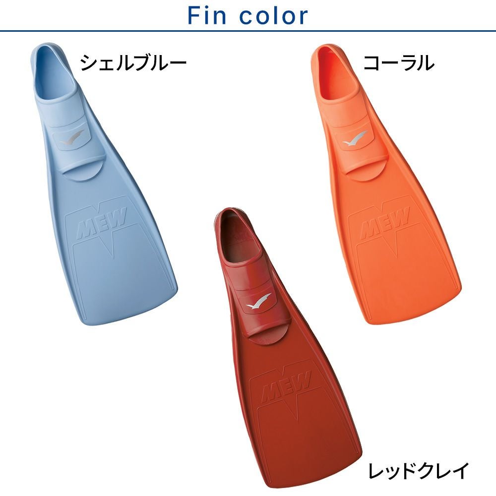 GULL 軽器材セット ミュー アビーム レイラドライ ダイビング マスク