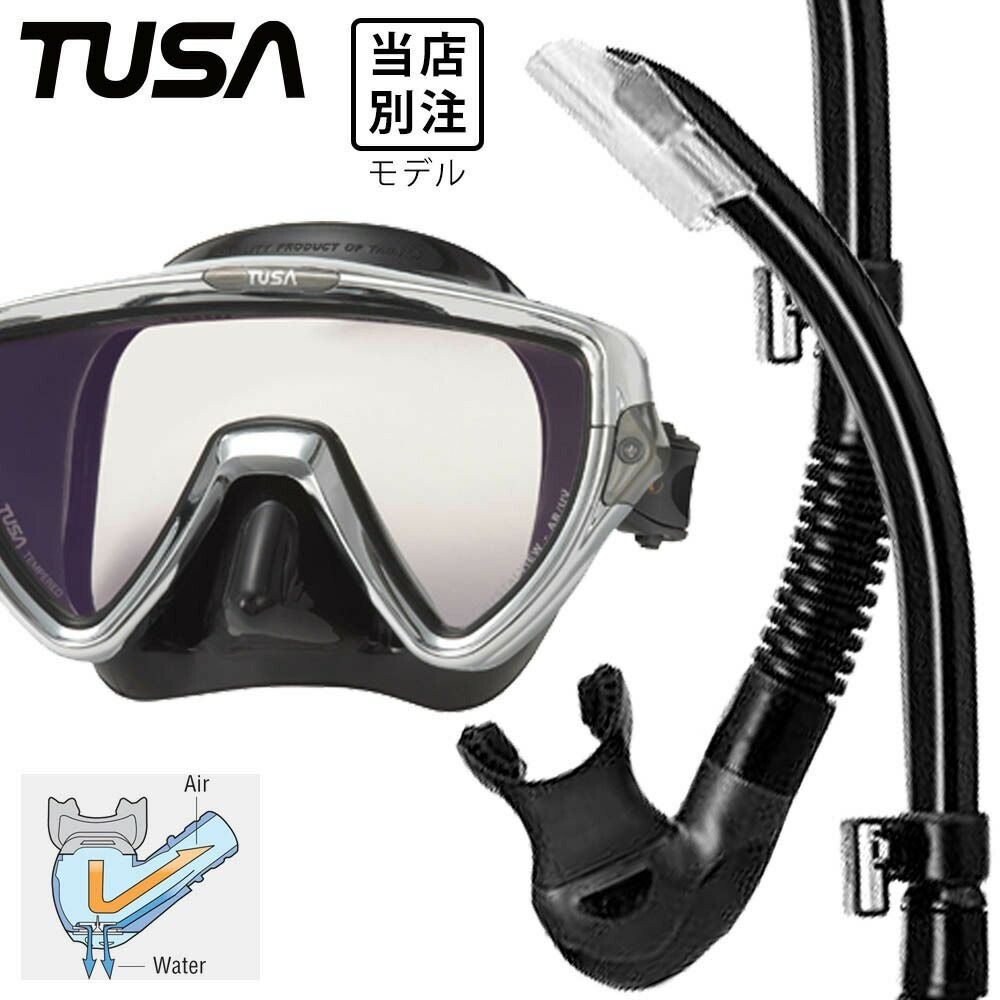 TUSA マスク ゴーグル スキューバダイビング シュノーケリング ツサイエロー TUSA - TUSA マスク ゴーグル スキューバダイビング シュノーケリング