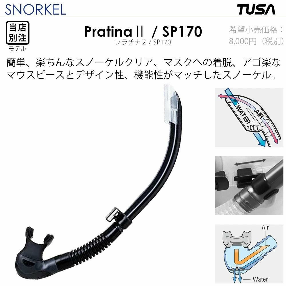 ダイビング マスク シュノーケル セット 軽器材 2点セット 度付き 対応