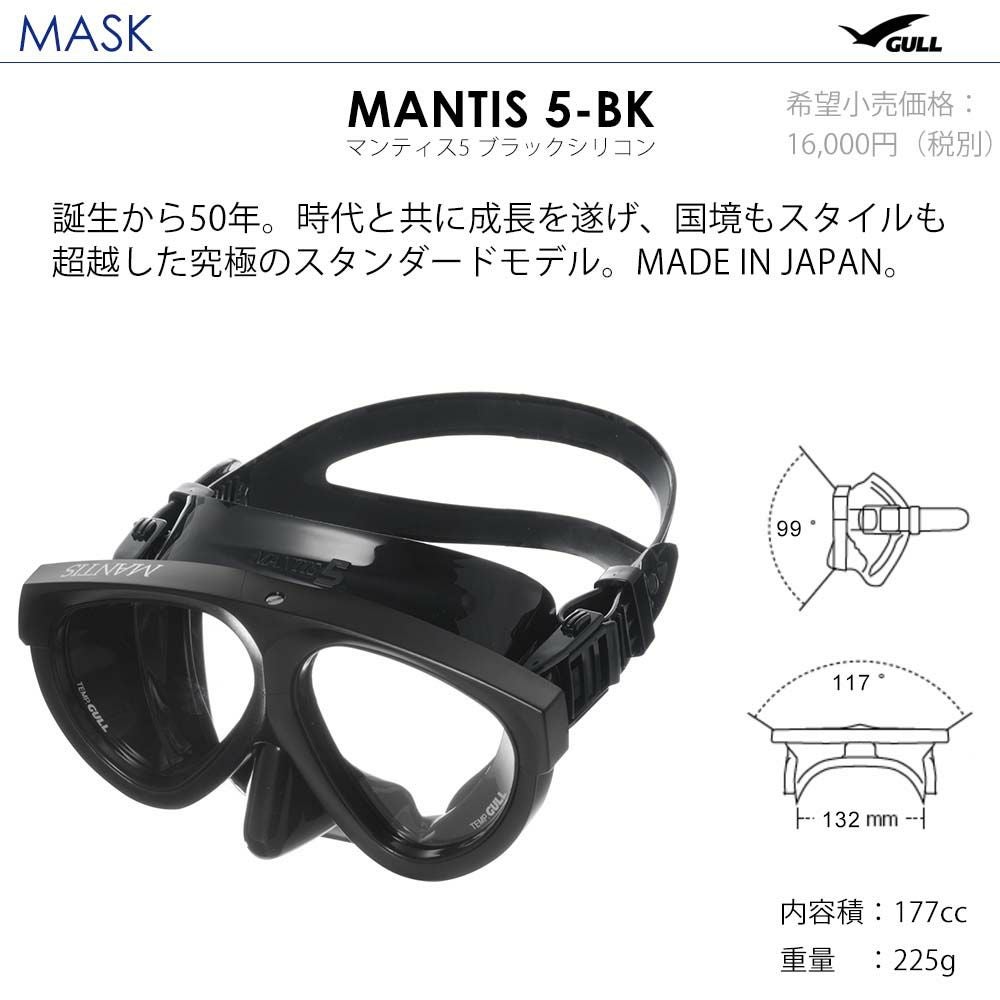 ダイビング マスク シュノーケル セット 軽器材 2点セット GULL