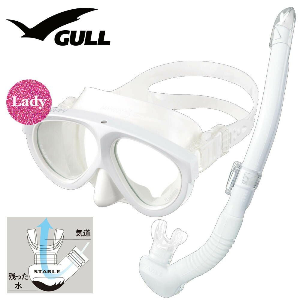 GULL 軽器材セット ダイビング マスク シュノーケル セット 軽器材 2点