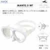 ダイビングマスクシュノーケルセット軽器材2点セットGULLマンティス5レイラステイブルダイビングマスクスノーケルシュノーケリングセットスキューバダイビング度付き対応【mantis5WT-leilastableWT】