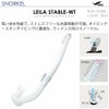 ダイビングマスクシュノーケルセット軽器材2点セットGULLマンティス5レイラステイブルダイビングマスクスノーケルシュノーケリングセットスキューバダイビング度付き対応【mantis5WT-leilastableWT】