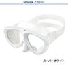ダイビングマスクシュノーケルセット軽器材2点セットGULLマンティス5レイラステイブルダイビングマスクスノーケルシュノーケリングセットスキューバダイビング度付き対応【mantis5WT-leilastableWT】