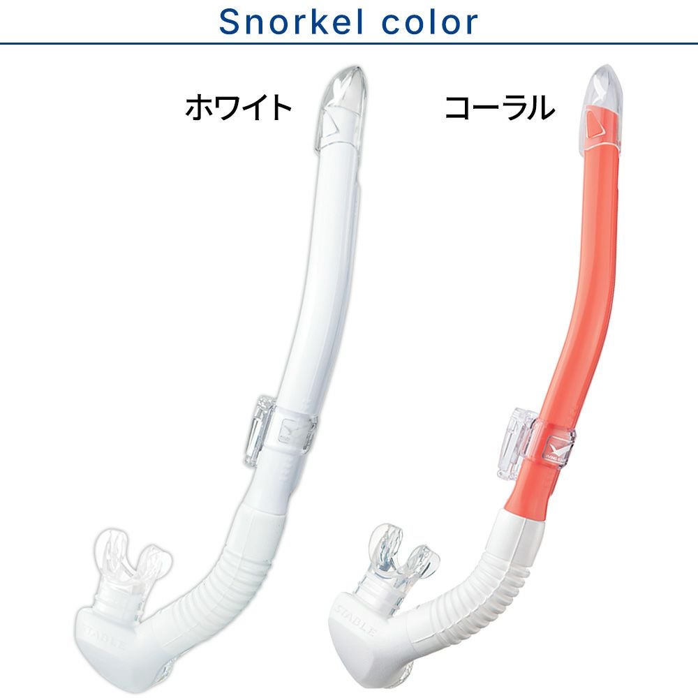 GULL 軽器材セット ダイビング マスク シュノーケル セット 軽器材 2点