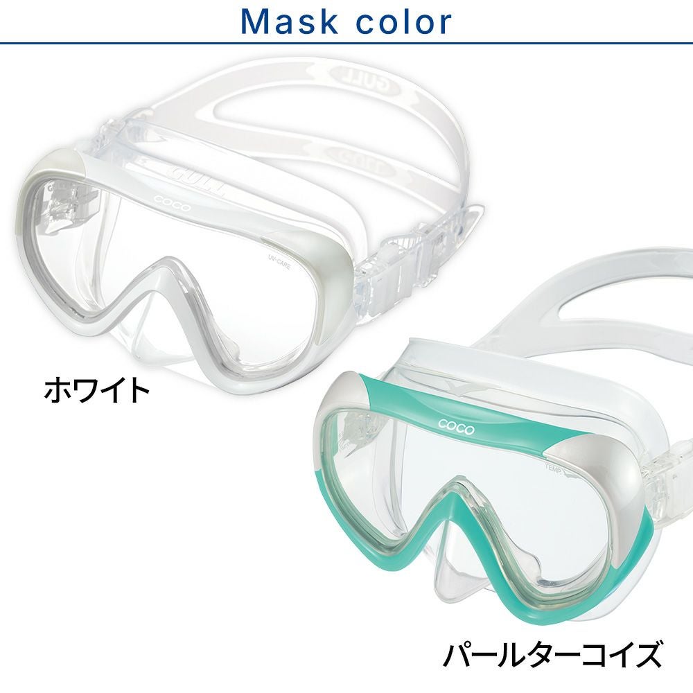 GULL 軽器材セット ダイビング マスク シュノーケル セット 軽器材 2点