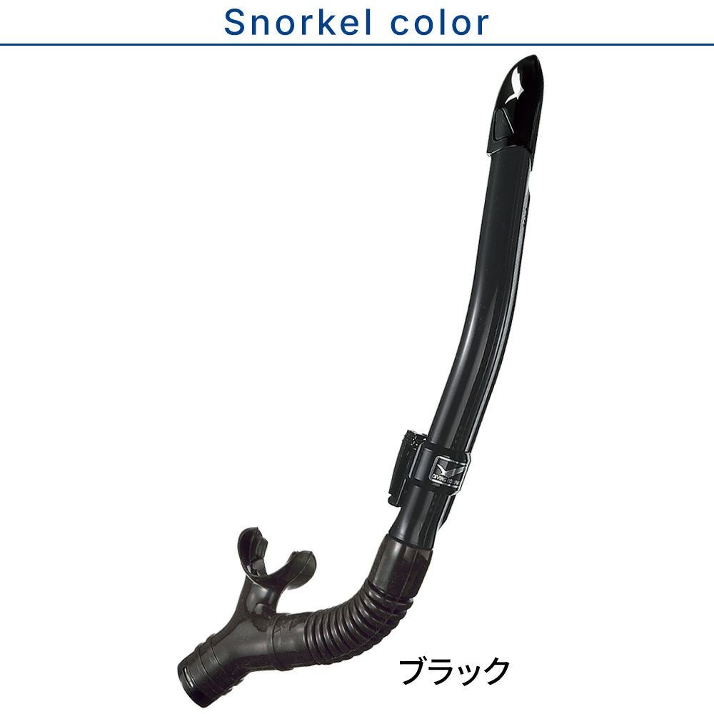 GULL 軽器材セット ダイビング マスク シュノーケル セット 軽器材 2点