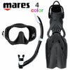 ダイビングマスクシュノーケルフィンセット軽器材3点セットmaresマレスジュノダイビングマスクエクストリームストラップフィンスノーケルスキンダイビングスキューバダイビング軽器材セット【JUNO-REBELsplash-Xstream】