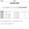 ダイビングフィンとマスクとシュノーケルとがセットでお得！なスキューバダイビング軽器材セット【JUNO-REBELsplash-Pure】