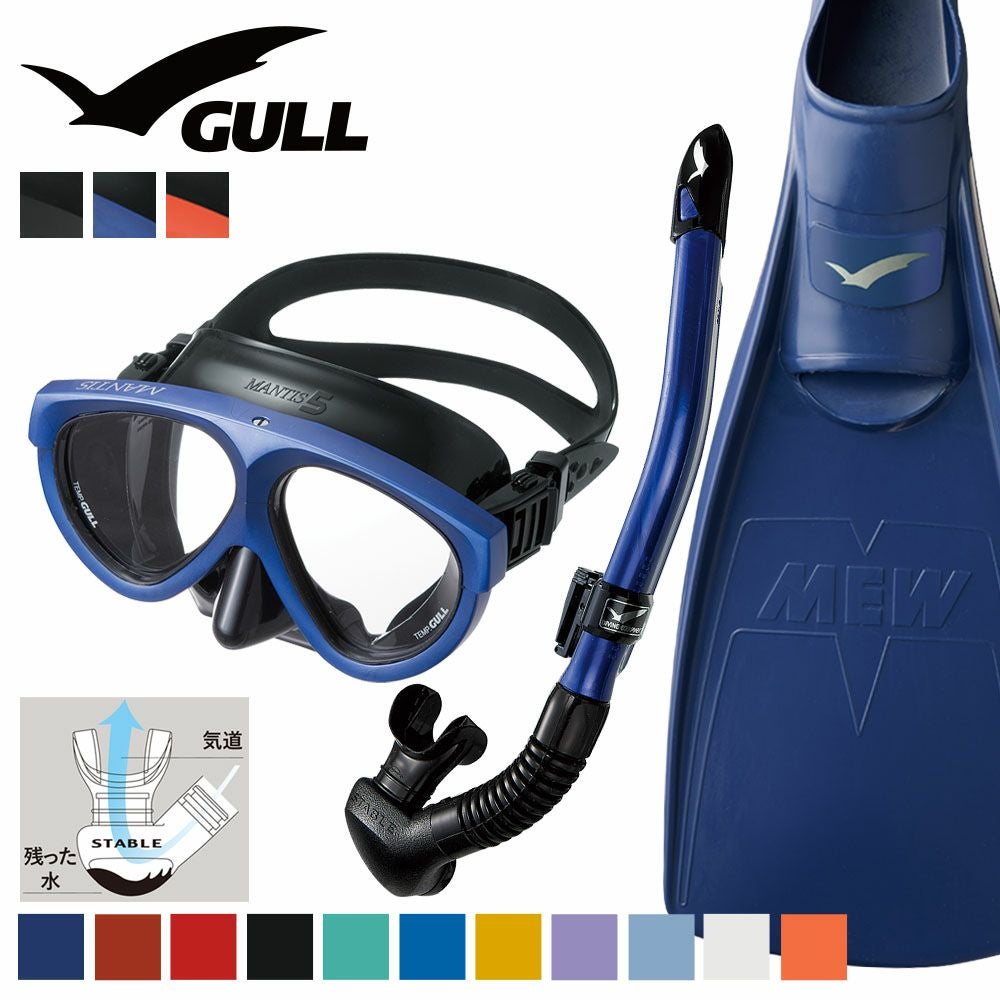 GULL 軽器材セット ミュー マンティス 5 カナールドライ ダイビング