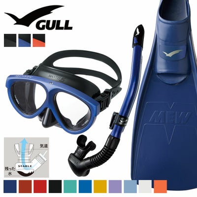 GULL 軽器材セット ミュー マンティス 5 カナールドライ ダイビング 