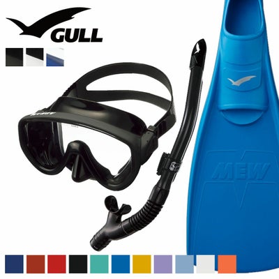 GULL 軽器材セット ダイビング フィン とマスク と シュノーケル 