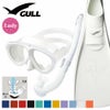 GULLガルミューマンティス5レイラステイブルダイビングマスクフィンシュノーケルセット軽器材3点セットダイビングマスクフルフットフィンスノーケルスキンダイビングスキューバダイビング軽器材セット【mantis5WT-le