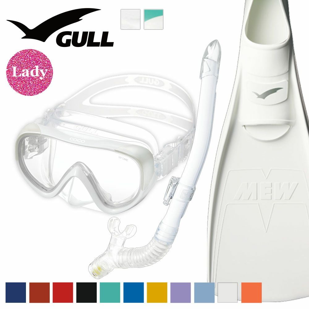 新品GULL ダイビングマスク　シュノーケル GULL 軽器材セット ダイビング マスク シュノーケル セット 軽器材 2点