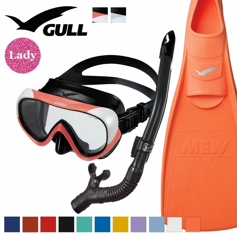 スノーケル アクアラング AQUALUNG VARIO Snorkel ヴァリオスノーケル
