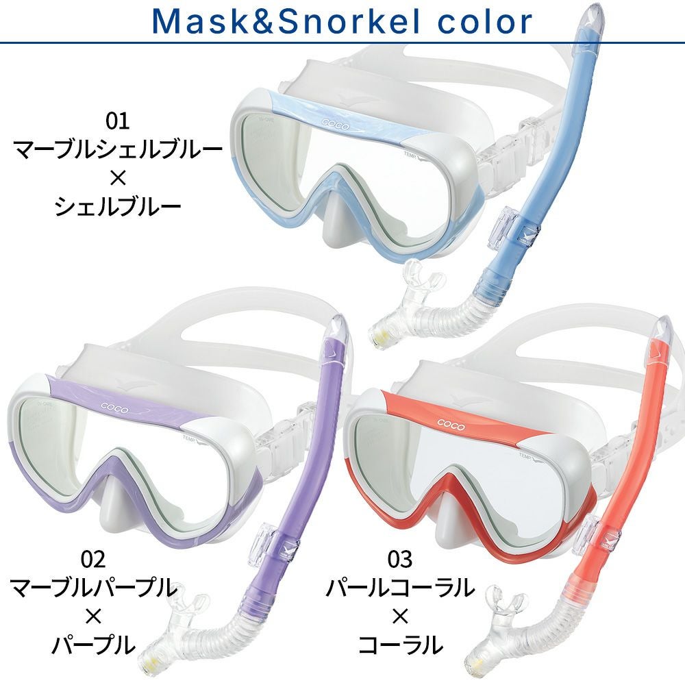 GULLココマスク・スノーケルセット新品未使用④ GULL 軽器材セット ココ BK レイラステーブル BK ダイビング マスク と