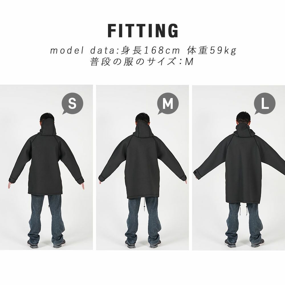 1.7mm ボートコート 男女兼用 スキンジャケット The standard