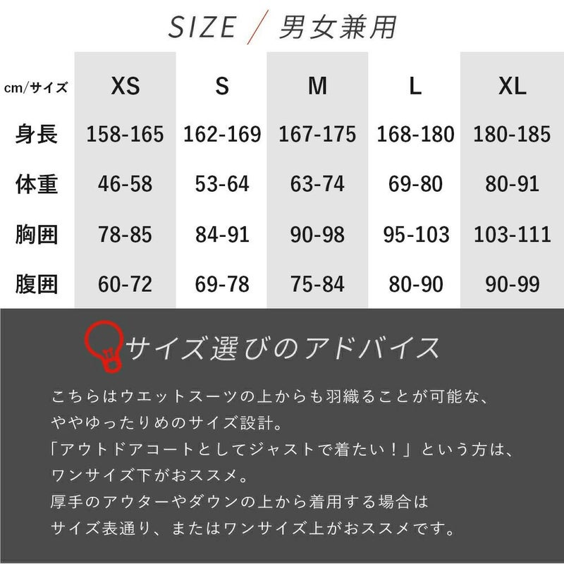 ウェットスーツコートメンズレディース防寒防風防水（撥水）厚手スキン素材ネオプレーンフード付きアウタージャケットマリンアウトドアダイビングサーフィン釣りバイクSUPボートコートマリンコートTheStandardスタンダード