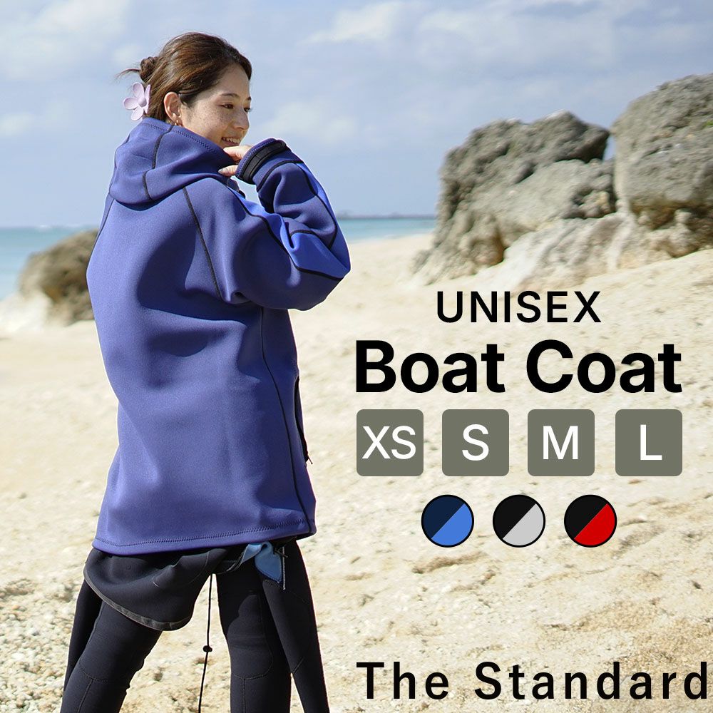 1.5mm ボートコート 男女兼用 The standard ウエットスーツ 防寒