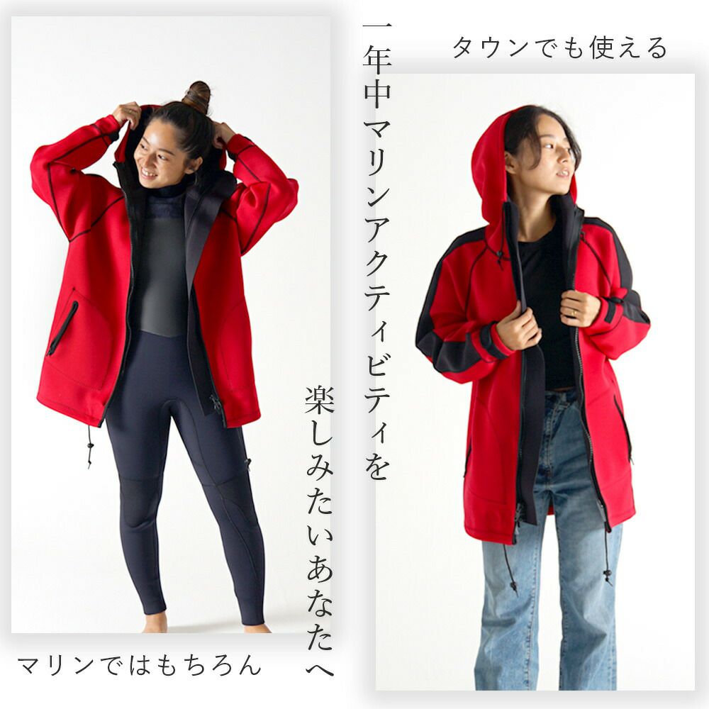 フード付きドライスーツ 赤黒 1.5mm ボートコート 男女兼用 The standard ウエットスーツ 防寒