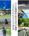 ウェットスーツコートメンズレディース防寒防風防水（撥水）保温厚手ジャージ素材ネオプレーンフード付きアウタージャケットマリンアウトドアダイビングサーフィン釣りバイクSUPボートコートマリンコートTheStandardスタンダード