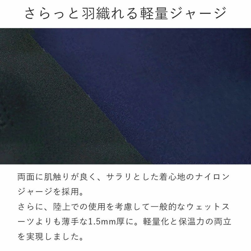 ウェットスーツコートメンズレディース防寒防風防水（撥水）保温厚手ジャージ素材ネオプレーンフード付きアウタージャケットマリンアウトドアダイビングサーフィン釣りバイクSUPボートコートマリンコートTheStandardスタンダード