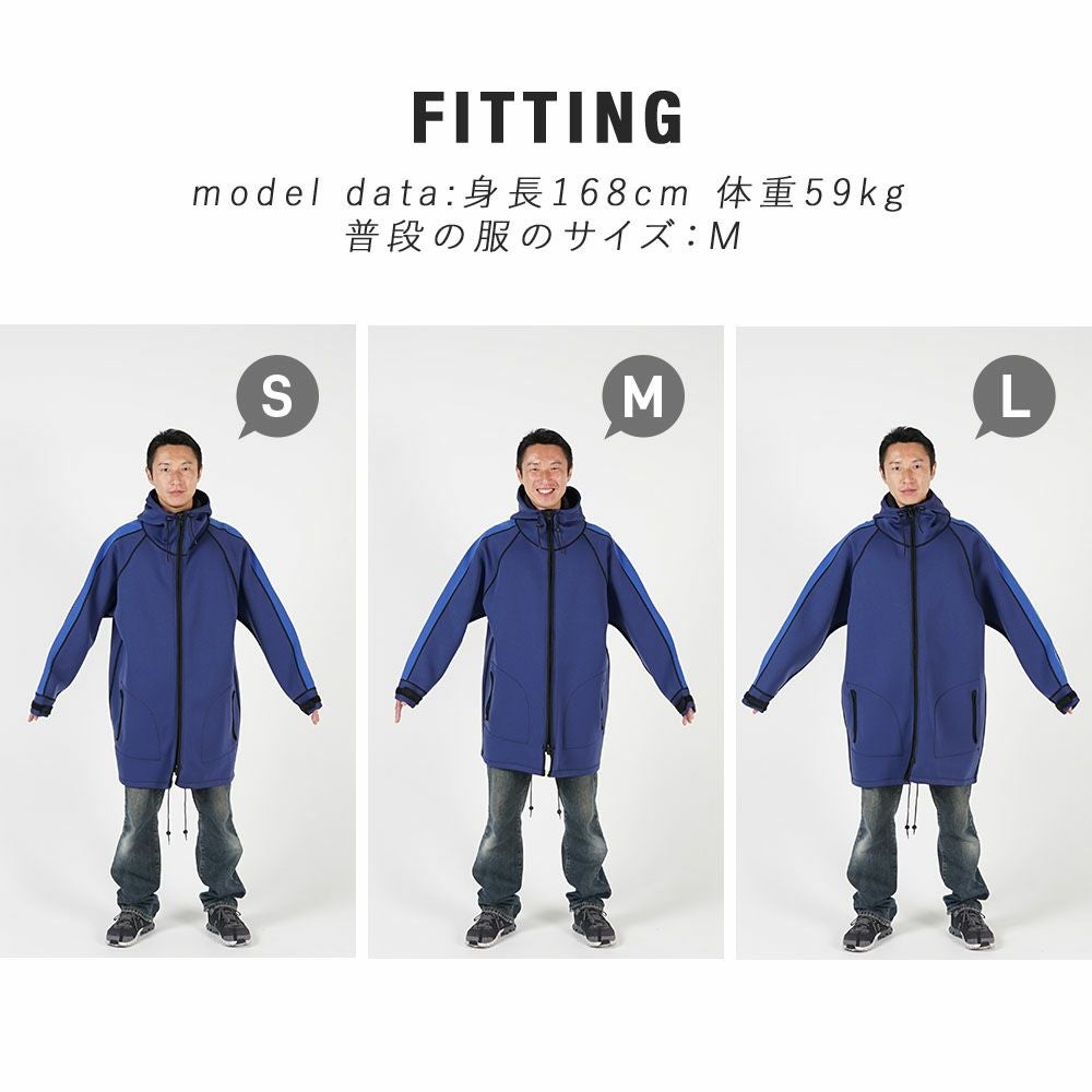 1.5mm ボートコート 男女兼用 The standard ウエットスーツ 防寒