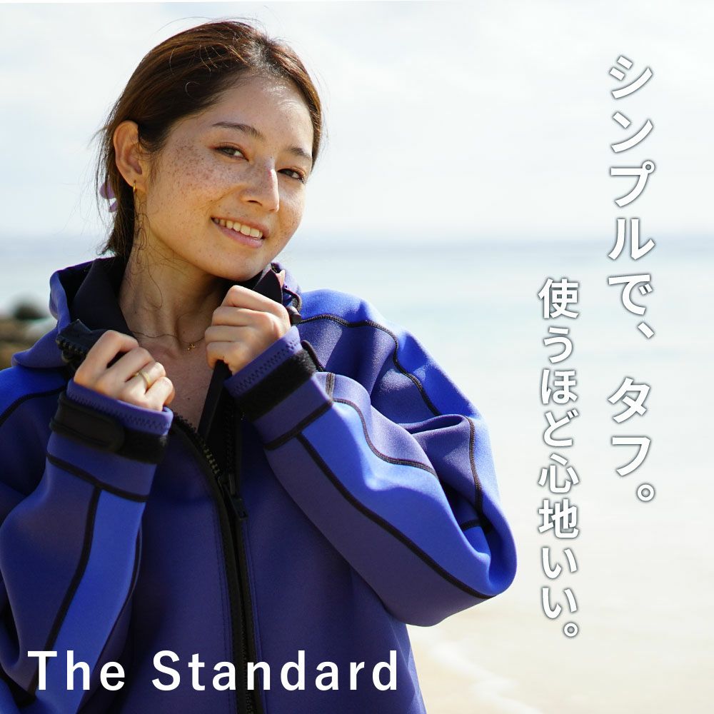AF フード付きサーフィンウェア ダークブルー 1.5mm ボートコート 男女兼用 The standard ウエットスーツ 防寒