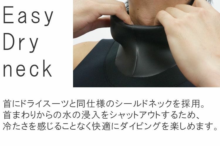 首からの浸水を防ぐ2mm ドライネックベスト メンズ Worlddive/ワールド