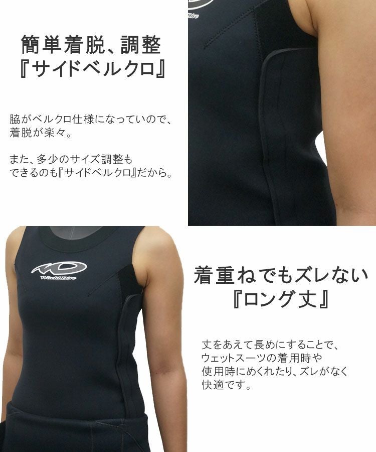 首からの浸水を防ぐ2mm ドライネックベスト レディース Worlddive