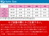 2mmイージードライネックベスト7