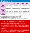 2mmイージードライネックベスト7
