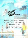 マリンソックス1.5mmフィンソックスダイビングソックスウェットスーツ素材滑り止め付き水抜け穴保温ダイビングシュノーケリングサーフィン日本人サイズヘレイワホHeleiWaho海水浴ビーチアイテム海遊び