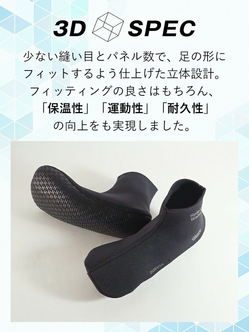 マリンソックス 1.5mm フィンソックス ダイビングソックス ウェット