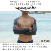 ウェットスーツ2mmユニセックスインナーアームHeleiWahoヘレイワホReversibleInnner