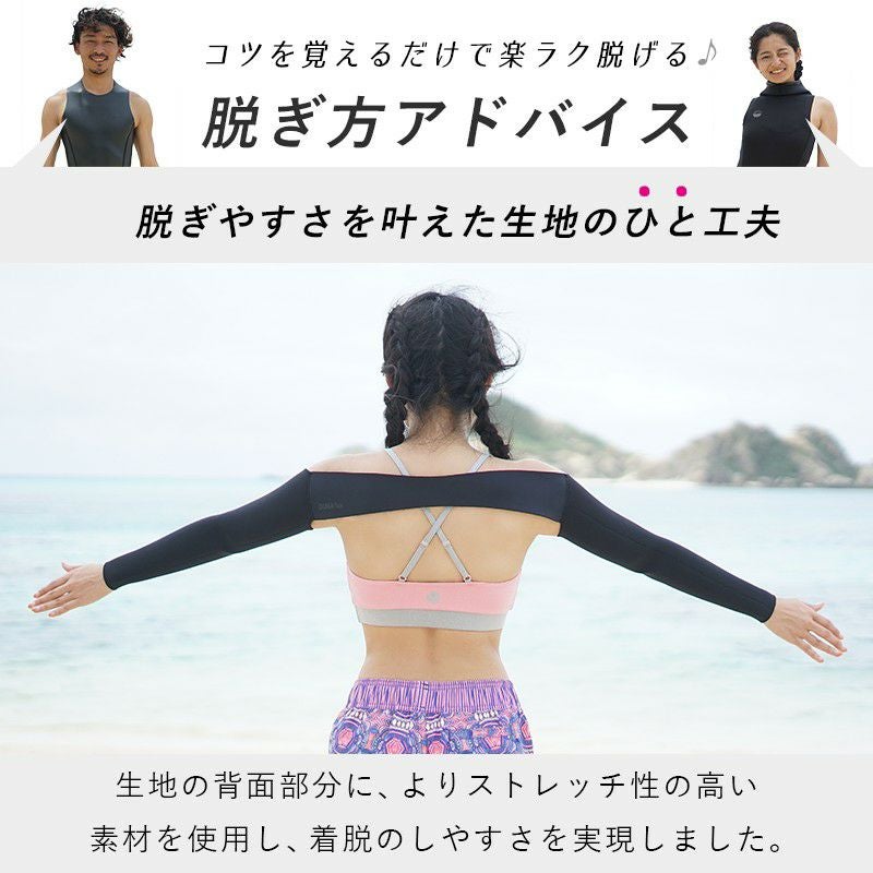 2mm アームウェットスーツ HeleiWaho ヘレイワホ 男女兼用