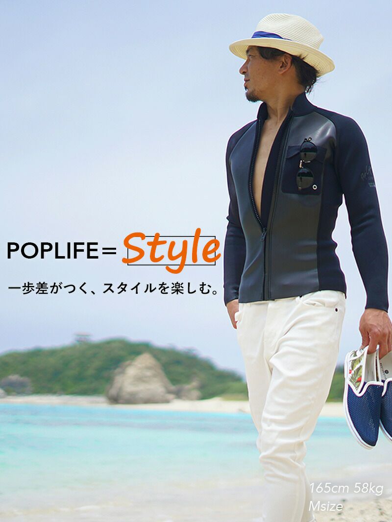 1.5mmジャケット メンズウェットスーツ HeleiWaho ヘレイワホ PopLife