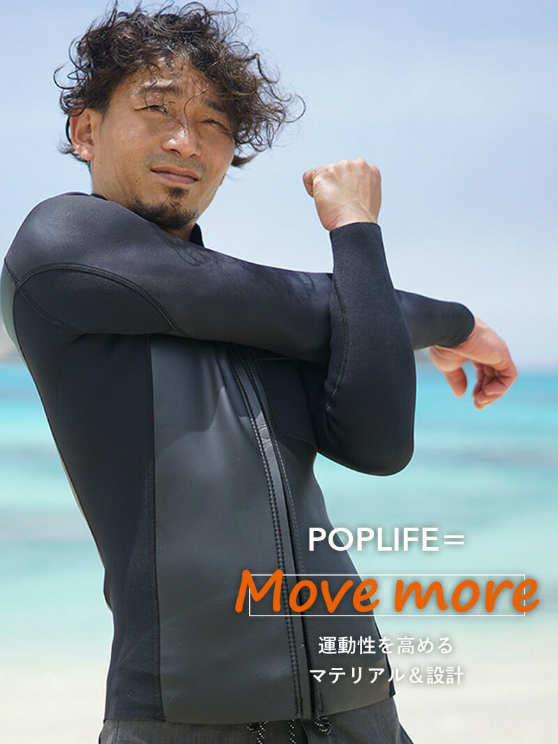 未使用 BEWET BPD ウェットスーツ タッパー ジャケット ジップ メンズ 1.5mmジャケット メンズウェットスーツ HeleiWaho ヘレイワホ PopLife