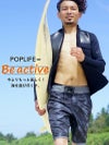 ウェットスーツメンズ1.5mmジャケットタッパセパレートHeleiWahoヘレイワホPopLifeおしゃれサーフィンダイビングスキンダイビングSUPシュノーケリングetc