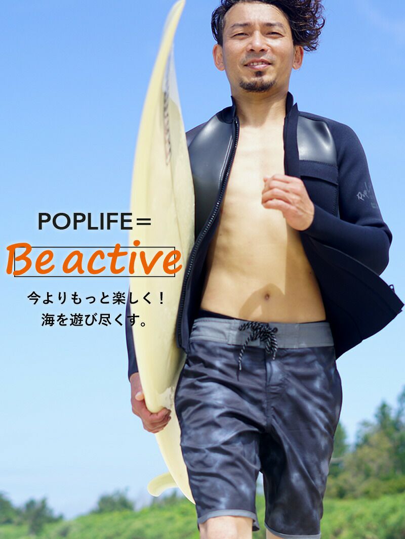 ウェットスーツメンズ1.5mmジャケットタッパセパレートHeleiWahoヘレイワホPopLifeおしゃれサーフィンダイビングスキンダイビングSUPシュノーケリングetc
