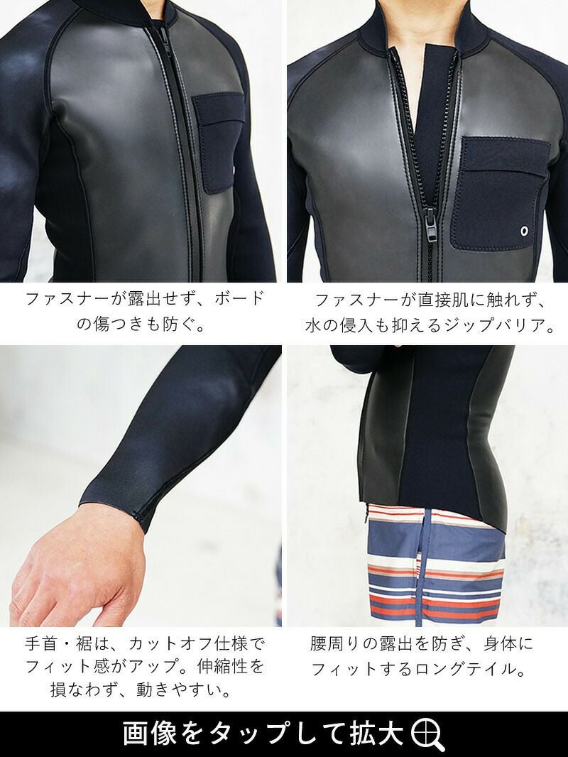 1.5mmジャケット メンズウェットスーツ HeleiWaho ヘレイワホ PopLife