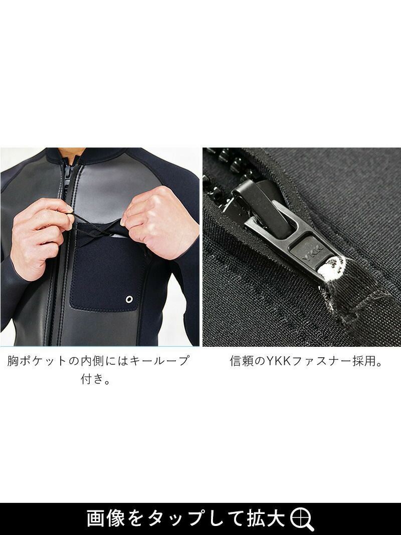 1.5mmジャケット メンズウェットスーツ HeleiWaho ヘレイワホ PopLife