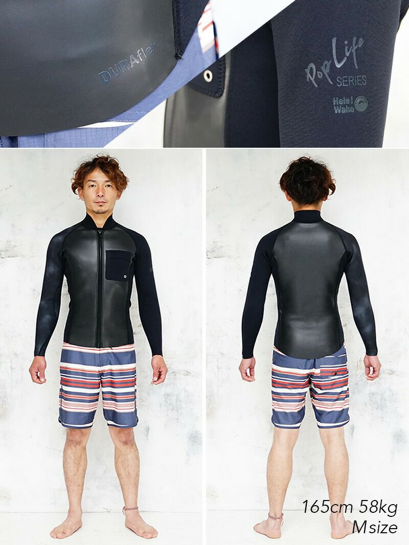 1.5mmジャケット メンズウェットスーツ HeleiWaho ヘレイワホ PopLife