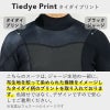 ウェットスーツメンズ1.5mmジャケットタッパセパレートHeleiWahoヘレイワホPopLifeおしゃれサーフィンダイビングスキンダイビングSUPシュノーケリングetc